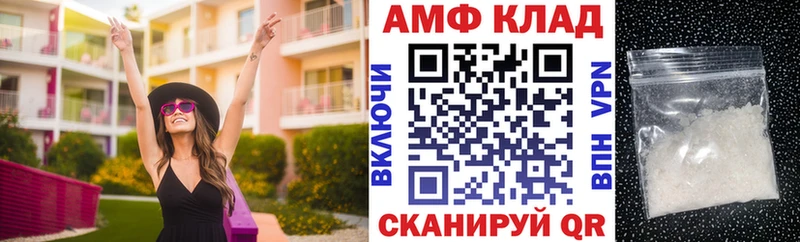 Амфетамин Premium  Ялуторовск 