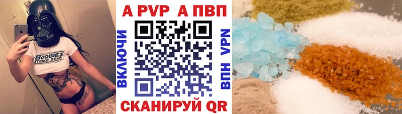 закладки  blacksprut рабочий сайт  APVP кристаллы  Ялуторовск 