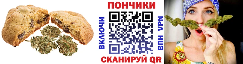 дарнет шоп  Ялуторовск  Cannafood марихуана 