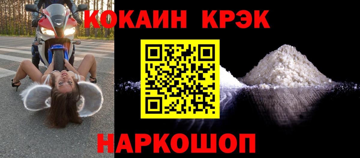 Кокаин Эквадор Ялуторовск