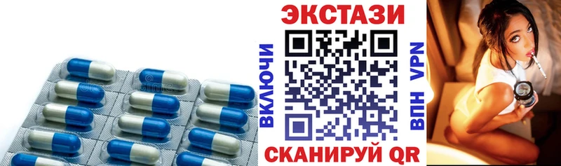 где купить наркоту  Ялуторовск  Экстази DUBAI 