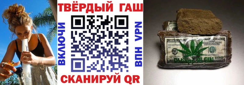 ГАШ убойный что такое omg tor мориарти наркотические препараты Ялуторовск