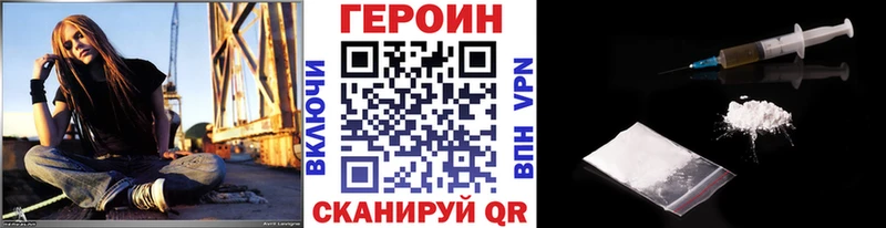 Героин афганец  нарко площадка телеграм  Ялуторовск  продажа наркотиков 
