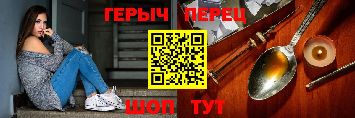 Каннабис  Амфетамин кристаллы  Ялуторовск  МДМА  Кокаин  Вход с VPN  ГАШИШ  Альфа ПВП СК кристаллы  Экстази  МЕФ   Бошки Шишки 