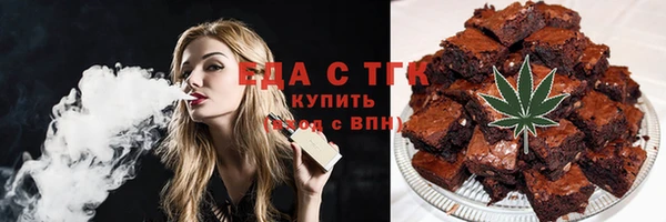 альфа пвп VHQ Абаза