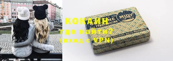 2c-b Абинск