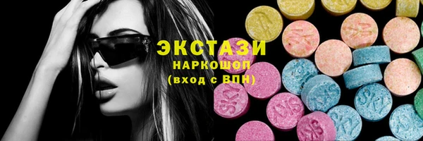 2c-b Абинск