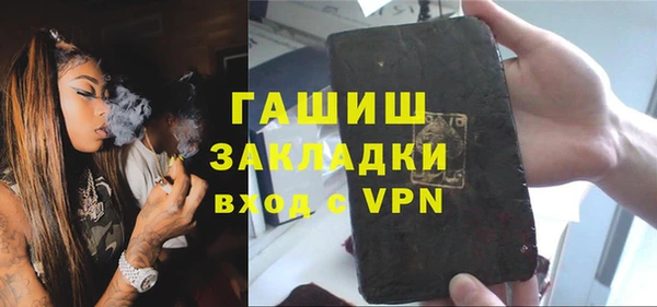 альфа пвп VHQ Абаза