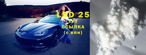 2c-b Абинск