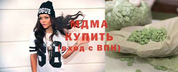 2c-b Абинск