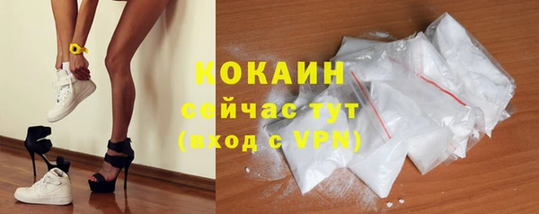 сатива Абдулино