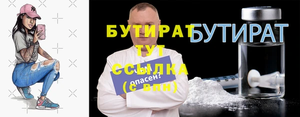 сатива Абдулино