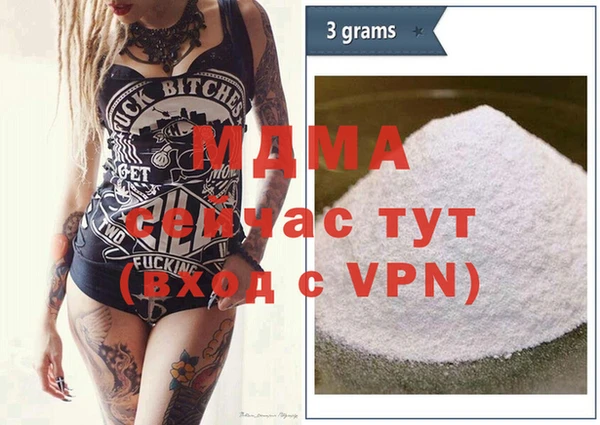 альфа пвп VHQ Абаза