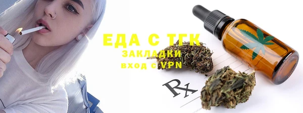 альфа пвп VHQ Абаза