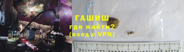 альфа пвп VHQ Абаза