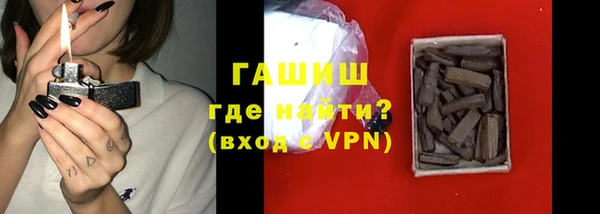 сатива Абдулино