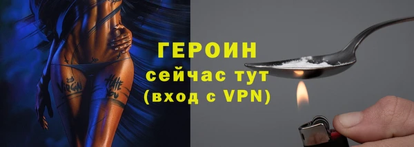сатива Абдулино