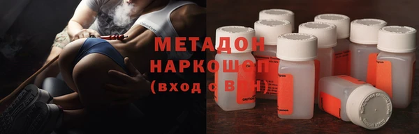 2c-b Абинск