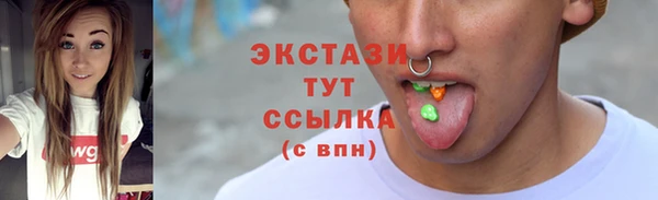 2c-b Абинск