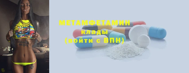 2c-b Абинск