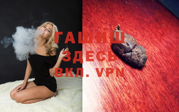 альфа пвп VHQ Абаза