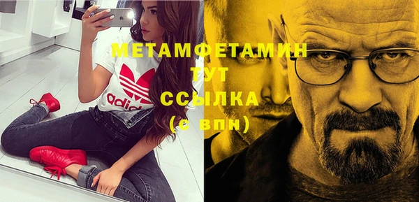 сатива Абдулино