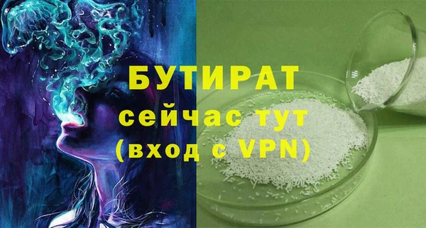 сатива Абдулино