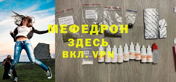 сатива Абдулино