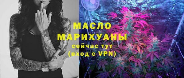 2c-b Абинск