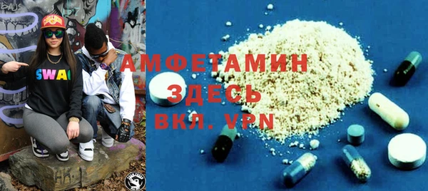 альфа пвп VHQ Абаза