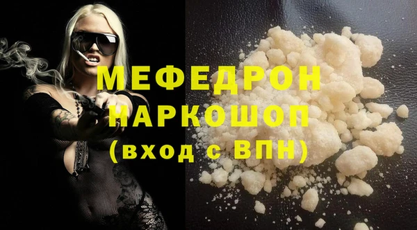 сатива Абдулино
