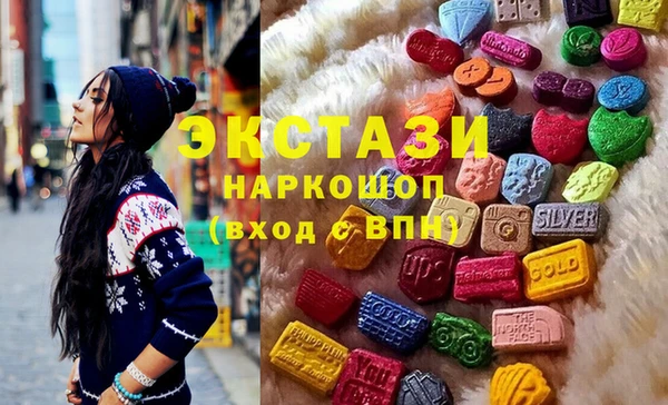 гашиш Пестово