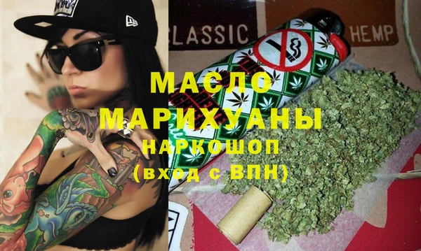 альфа пвп VHQ Абаза