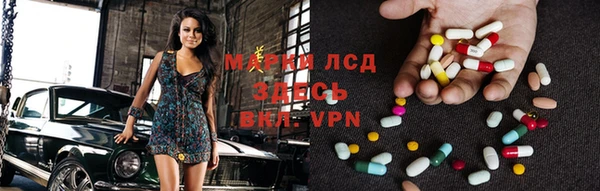 альфа пвп VHQ Абаза