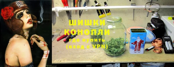 альфа пвп VHQ Абаза
