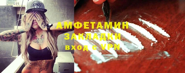 2c-b Абинск
