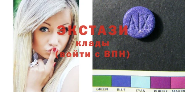 альфа пвп VHQ Абаза