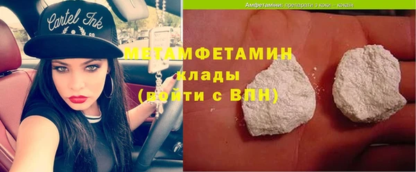 гашиш Пестово