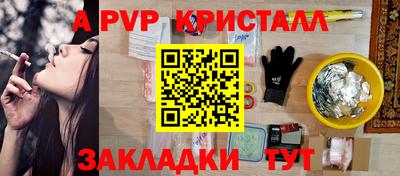 гидра Пыть-Ях