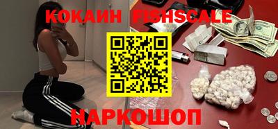 марки nbome Пушкино