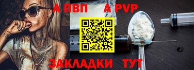 гидра Пыть-Ях