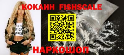 гидра Рязань