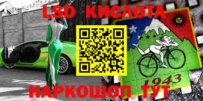 гидра Пыть-Ях
