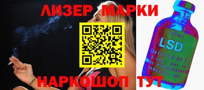 марки nbome Пушкино