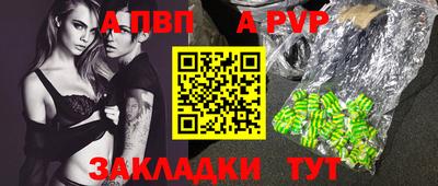 марки nbome Пушкино
