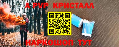 марки nbome Пушкино