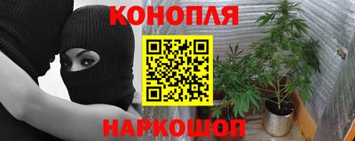 марки nbome Пушкино