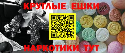 гидра Пыть-Ях