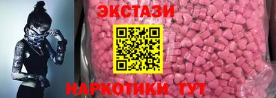 гидра Пыть-Ях