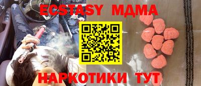 MDMA Пугачёв